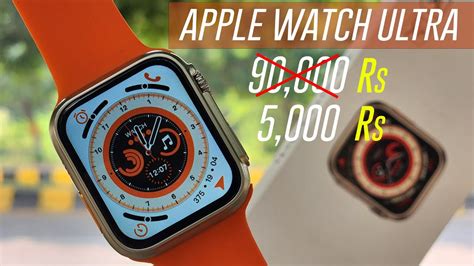 fake apple watch|apple watch ultra clone.